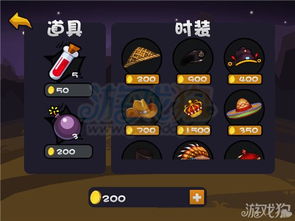 天鹫连闪冲攻略：解锁全新战斗技巧，轻松获取！