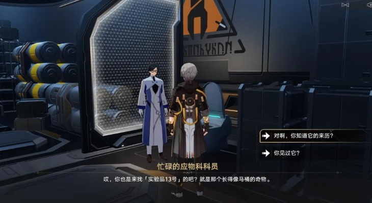 阿卡迪亚攻略升级，揭秘《崩坏星穹铁道》新任务技巧