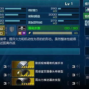 蓄力重击能量枪，全新连发震撼登场