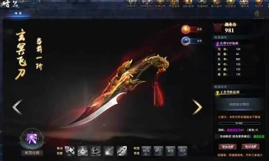 天鸾偃月刀获取攻略：解锁独特游戏新装备秘籍