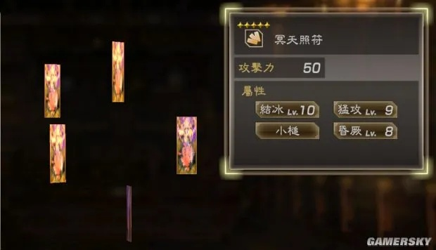 摧鸾棍获取攻略:解锁三国无双新神器秘籍 摧鸾棍获取攻略:解锁三国无双新神器秘籍