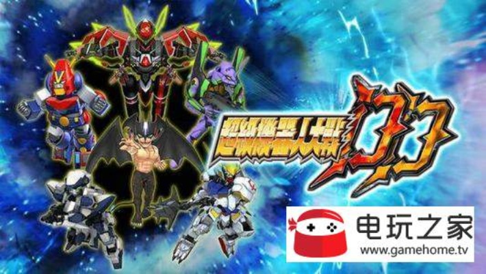 全新解析:核心指令赋能《超级机器人大战T》战力飞跃 全新解析:核心指令赋能《超级机器人大战T》战力飞跃