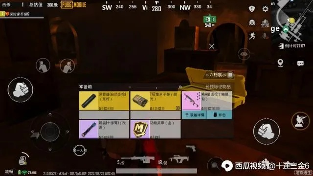 地铁逃生好评如潮,玩家盛赞深银创新力 地铁逃生好评如潮,玩家盛赞深银创新力