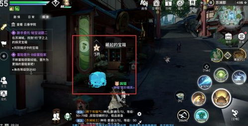 《燕云十六声》浣石浦探秘：宝箱蹊跷位置全解析