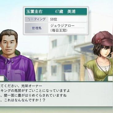 《赛马大亨9》巅峰再临，全新赛事体验震撼来袭