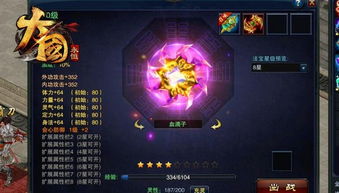 《燕云十六声》战力飞跃指南：高效提升攻略揭秘