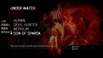 《鬼泣5》试玩版中文版上线!抢先体验惊悚冒险! 《鬼泣5》试玩版中文版上线!抢先体验惊悚冒险!