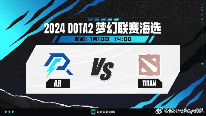 梦幻联赛预选赛落幕:各大赛区晋级战队集结完毕! 梦幻联赛预选赛落幕:各大赛区晋级战队集结完毕!