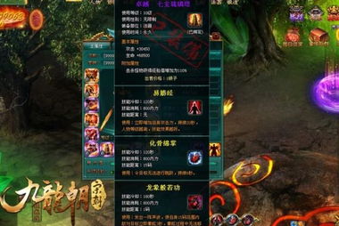 3月首发！《圣歌》更新计划揭秘，全新内容震撼来袭