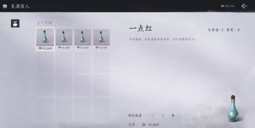 《燕云十六声》奇术突破攻略:高效采集路线曝光 《燕云十六声》奇术突破攻略:高效采集路线曝光