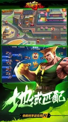 《街霸5》首测版3月28日震撼上线，16人阵容体验新价值！