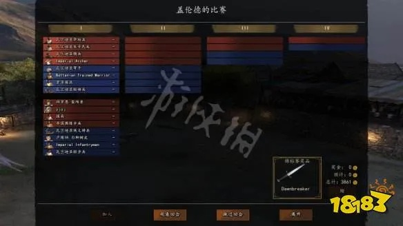 《骑马与砍杀2》创新战法，自定义战斗玩法，趣味无限升级