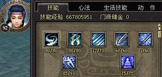 《燕云十六声》新秘法揭秘:移经易武心法轻松获取攻略 《燕云十六声》新秘法揭秘:移经易武心法轻松获取攻略