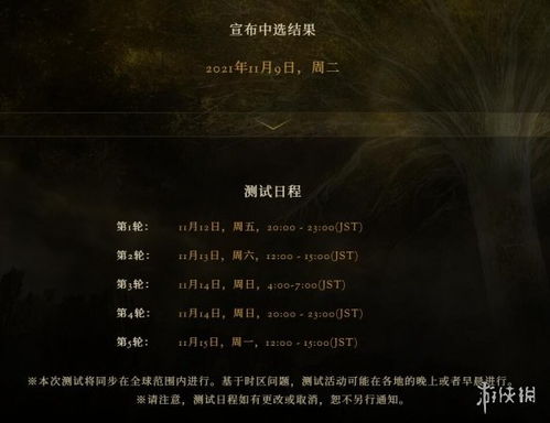 艾尔登法环幻影共击战灰攻略:高效获取新技巧揭秘 艾尔登法环幻影共击战灰攻略:高效获取新技巧揭秘