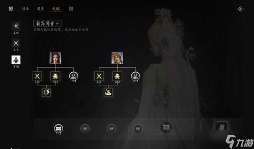 《燕云十六声》蛇郎中无伤逃课攻略：高效打法解析新技巧