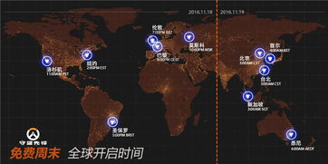 《守望先锋》国服账号找回攻略:高效修复方法大揭秘 《守望先锋》国服账号找回攻略:高效修复方法大揭秘