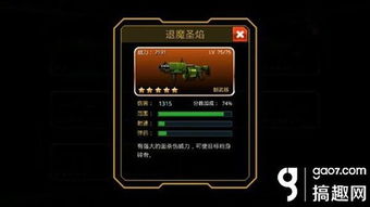 欧赫宝剑攻略:解锁神秘获取秘籍,掌握最强武器技巧 欧赫宝剑攻略:解锁神秘获取秘籍,掌握最强武器技巧