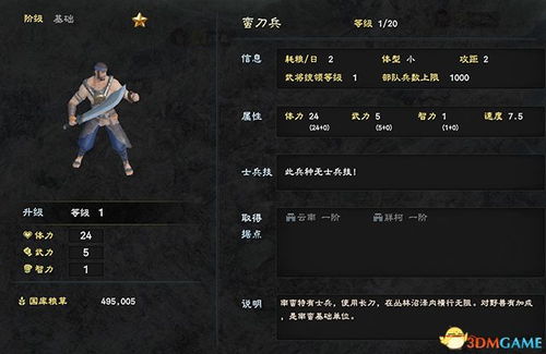 《燕云十六声》枪刀输出技巧大揭秘！装备搭配攻略全解析