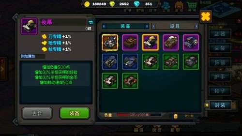 创纪元套装性价比解析：值不值得入手？