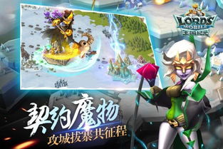 创纪元套装揭秘：无畏契约特效盛宴一览