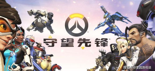 《守望先锋归来》骇灾英雄技能揭秘，探秘全新背景故事深度解析