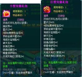 《诸天刷宝录》凡人修仙阵容攻略,解锁最强搭配新秘籍 《诸天刷宝录》凡人修仙阵容攻略,解锁最强搭配新秘籍