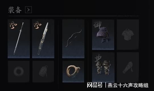 燕云十六声武学流派深度解析:揭秘绝学强度与特色新视角 燕云十六声武学流派深度解析:揭秘绝学强度与特色新视角