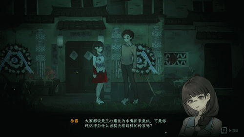 《燕云十六声》暗涌碎片攻略,明暗故事搜集秘籍大揭秘 《燕云十六声》暗涌碎片攻略,明暗故事搜集秘籍大揭秘