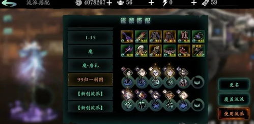 《原神》漱玉奇斗虫大玄境第四天满奖励攻略:高效技巧解析新攻略 《原神》漱玉奇斗虫大玄境第四天满奖励攻略:高效技巧解析新攻略