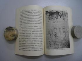 《鸣潮》散佚之书藏匿揭秘，探秘游戏秘籍新价值