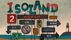 悲叹墓岛解谜攻略：鸣潮溢彩画探秘新视角