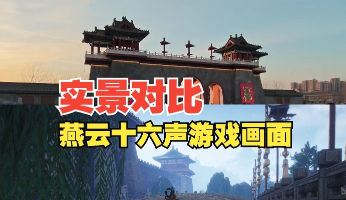 《燕云十六声》开封南门大街神秘事件全攻略揭秘 《燕云十六声》开封南门大街神秘事件全攻略揭秘