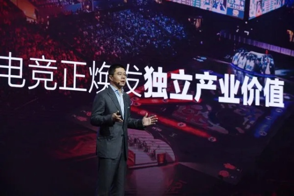 腾讯联手拳头成立电竞新篇章，共筑电竞产业新高峰