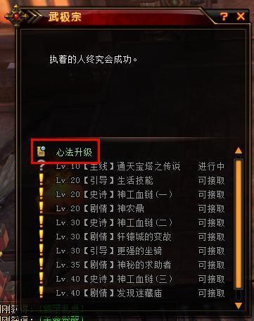 《燕云十六声》心法秘籍获取攻略,深度解析心得修炼之道 《燕云十六声》心法秘籍获取攻略,深度解析心得修炼之道