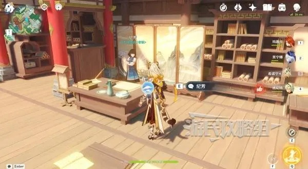 《原神》隐玉之泉位置攻略+临泉怳歌成就速成秘籍，高效收集技巧大公开