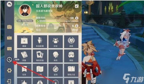 《原神》哈南帕查记事书籍寻踪攻略，解锁恰卡纳悬枝成就新篇章