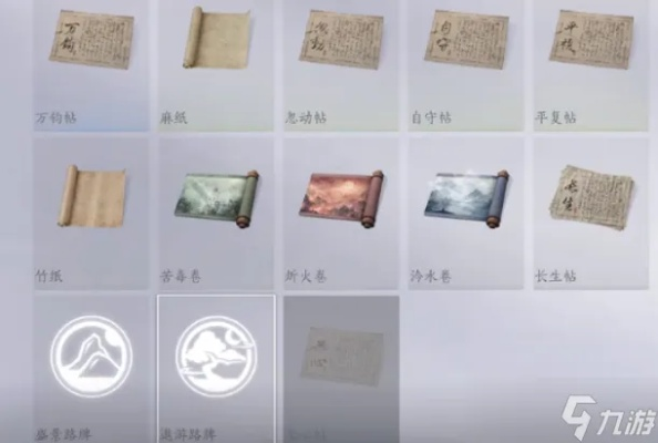 《燕云十六声》悬赏通缉玩法揭秘:独家攻略! 《燕云十六声》悬赏通缉玩法揭秘:独家攻略!