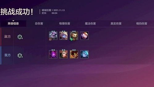 玛薇卡输出攻略:打造高效队伍搭配新秘籍 玛薇卡输出攻略:打造高效队伍搭配新秘籍