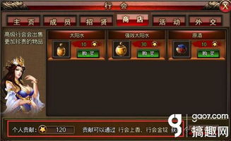 《原神》玛薇卡传说任务攻略：高效通关秘籍大公开