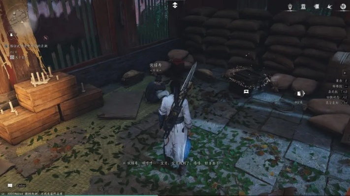 《燕云十六声》清河箱子全搜集秘籍,位置速查攻略! 《燕云十六声》清河箱子全搜集秘籍,位置速查攻略!