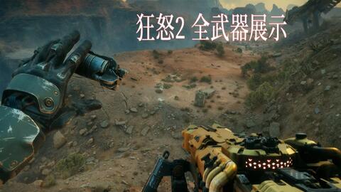 狂怒2战士力挽狂澜，超级战士强悍无比震撼来袭