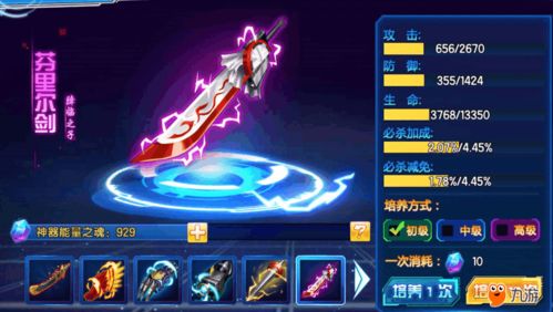 异度之刃X终极版3.20发售!新增功能能否畅玩全新冒险? 异度之刃X终极版3.20发售!新增功能能否畅玩全新冒险?