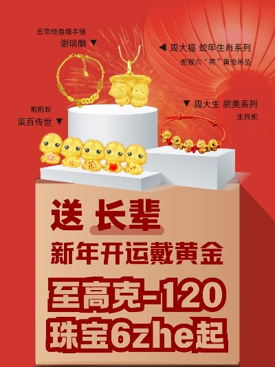 史克威尔贺岁大福袋,满袋珍宝惊喜连连 史克威尔贺岁大福袋,满袋珍宝惊喜连连