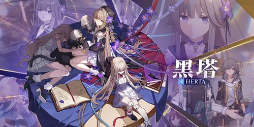 《崩坏星穹铁道》大黑塔养成攻略：必备材料全解析，高效提升攻略！