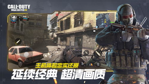 红点神器《使命召唤15》仅需1美元，独家价值体验！