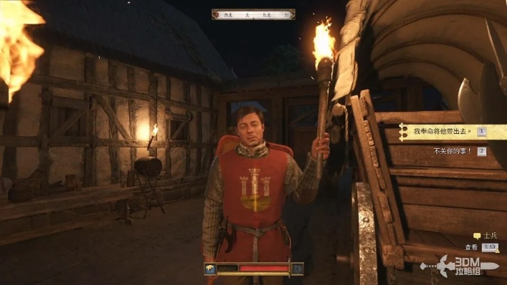 天国:拯救2快速指南,回归玩家必看