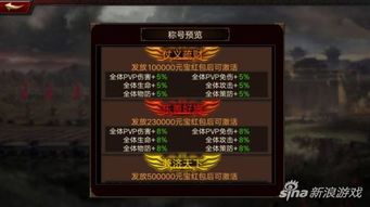 《如龙》巅峰对决：揭秘玩家心目中最强BOSS榜单新高度