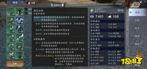 《燕云十六声》陌刀连招秘籍：一刀斩绝技全解析