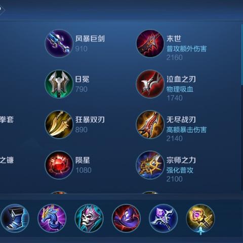 《剑气纵横心法速成攻略：高效领悟金色秘法技巧揭秘》