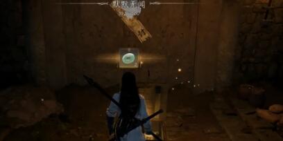 《燕云十六声》宝箱攻略:解锁隐雾之牢宝藏秘籍大揭秘 《燕云十六声》宝箱攻略:解锁隐雾之牢宝藏秘籍大揭秘